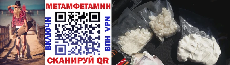 Амфетамин 98% Лыткарино