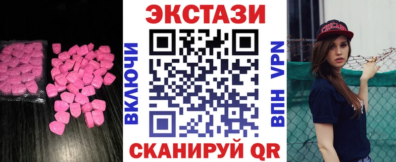 наркотики  Лыткарино  мега ССЫЛКА  ЭКСТАЗИ louis Vuitton 