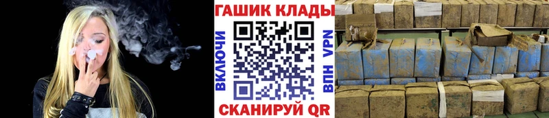 ГАШИШ гашик  Лыткарино 