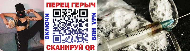Героин герыч  Лыткарино 