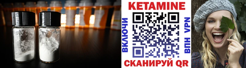 Кетамин VHQ как найти наркотики Лыткарино
