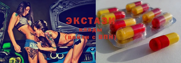 экстази Володарск
