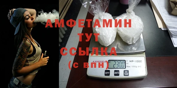 винт Волоколамск