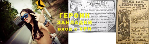 ПСИЛОЦИБИНОВЫЕ ГРИБЫ Волосово