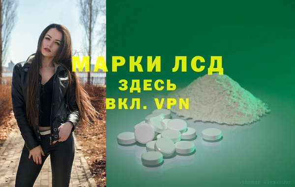 кокаин перу Сосновый Бор