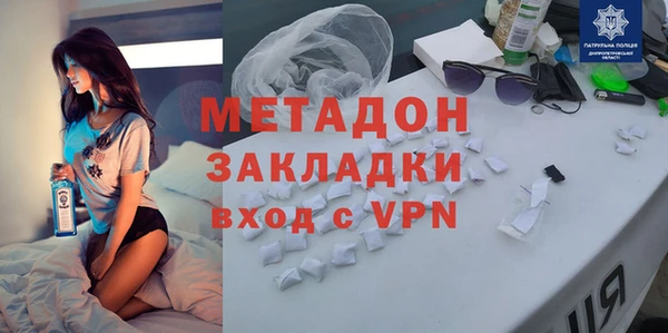 экстази Володарск