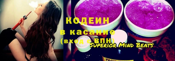 ПСИЛОЦИБИНОВЫЕ ГРИБЫ Волосово