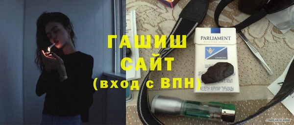 винт Волоколамск
