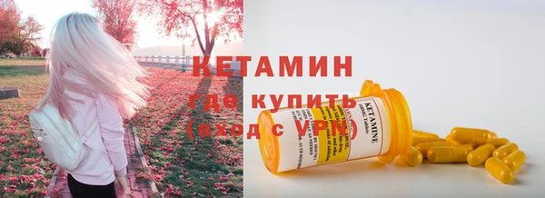 винт Волоколамск