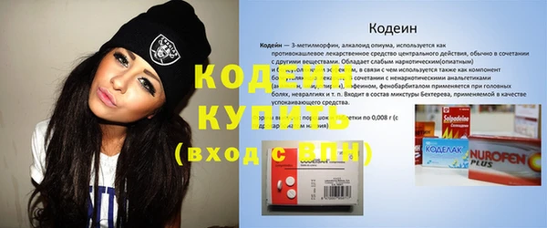 экстази Володарск