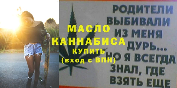 каннабис Сосновоборск