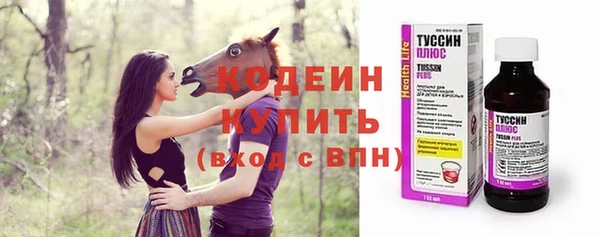каннабис Сосновоборск