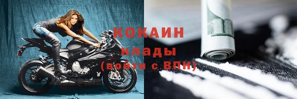 винт Волоколамск