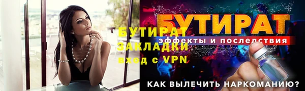 ПСИЛОЦИБИНОВЫЕ ГРИБЫ Волосово