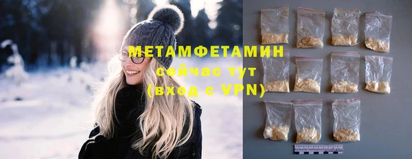 экстази Володарск