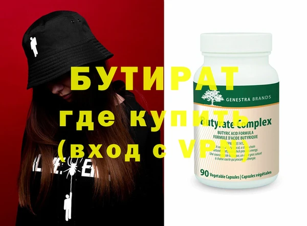 экстази Володарск