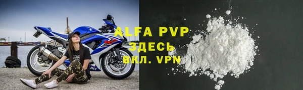 винт Волоколамск