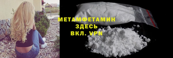 экстази Володарск
