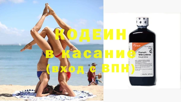 ПСИЛОЦИБИНОВЫЕ ГРИБЫ Волосово
