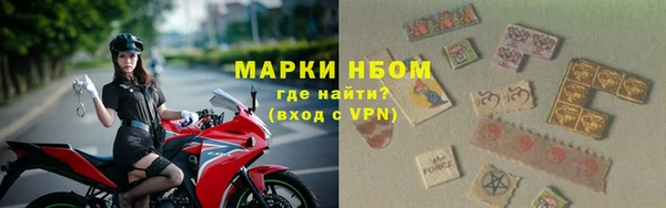 винт Волоколамск