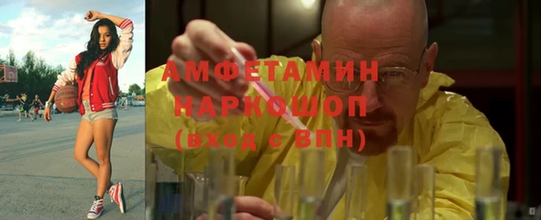 экстази Володарск