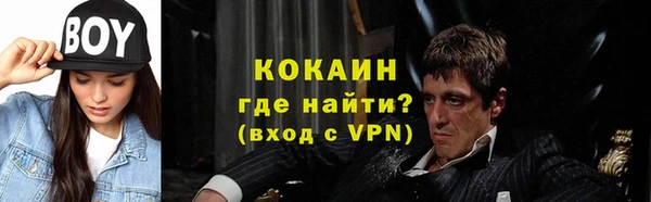 экстази Володарск