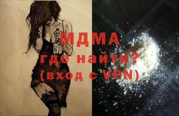 экстази Володарск