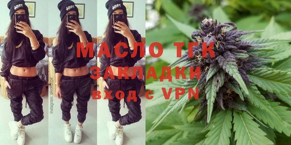 экстази Володарск