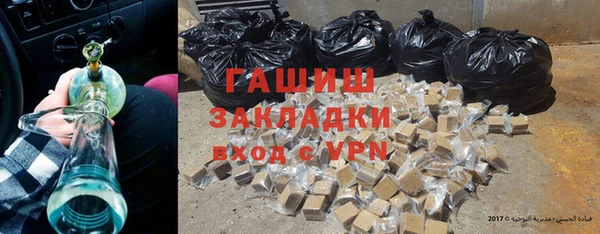 экстази Володарск