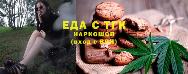 ПСИЛОЦИБИНОВЫЕ ГРИБЫ Волосово