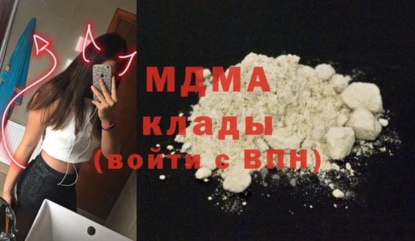 ПСИЛОЦИБИНОВЫЕ ГРИБЫ Волосово