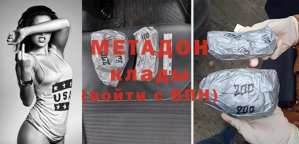 экстази Володарск