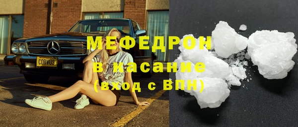 экстази Володарск