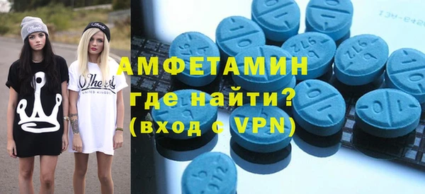 винт Волоколамск