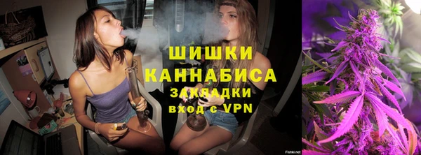 экстази Володарск