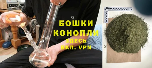 винт Волоколамск