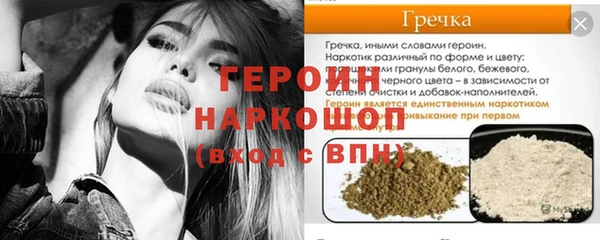 винт Волоколамск