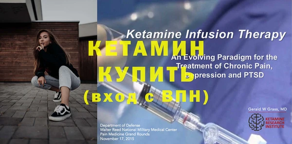 экстази Володарск