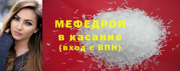винт Волоколамск