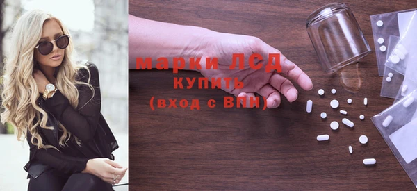 экстази Володарск