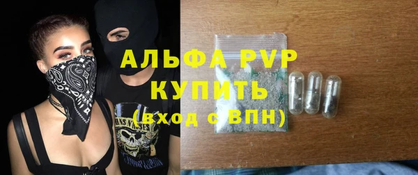 винт Волоколамск