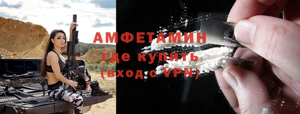 ПСИЛОЦИБИНОВЫЕ ГРИБЫ Волосово