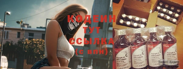 ПСИЛОЦИБИНОВЫЕ ГРИБЫ Волосово