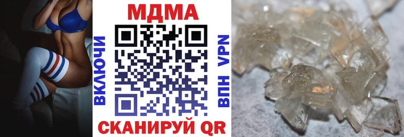 МДМА VHQ  Лыткарино 