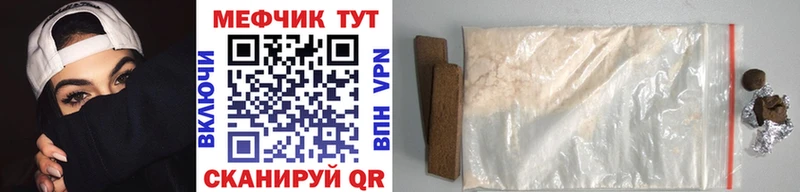 mega онион  как найти наркотики  Лыткарино  Мефедрон кристаллы 