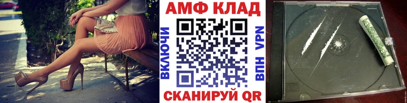 купить наркотик  Лыткарино  МЕТАМФЕТАМИН витя 