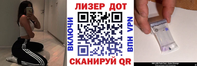 закладка  Лыткарино  Марки 25I-NBOMe 1,5мг 