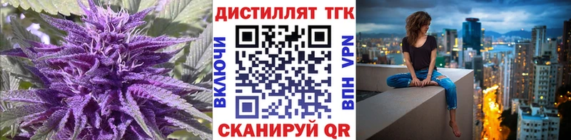 продажа наркотиков  Лыткарино  mega зеркало  Дистиллят ТГК вейп 